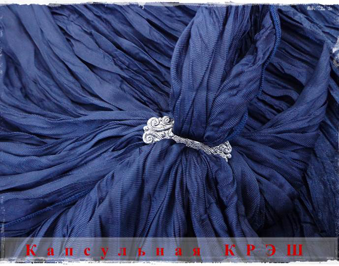 КАПСУЛЬНАЯ КРЭШ