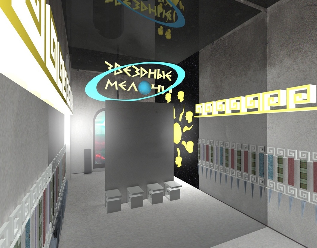 Салон аксессуаров ЗВЕЗДНЫЕ МЕЛОЧИ Салон аксессуаров ЗВЕЗДНЫЕ МЕЛОЧИ